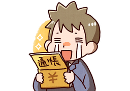 settle upのイラスト